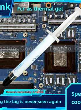 Denka（登卡）FCR-AS 导热凝胶