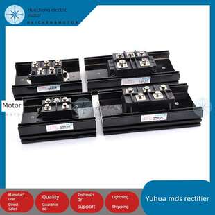 发电机MDS80A100A150A200A300A-16黄山阊华电子整流器整流桥模块
