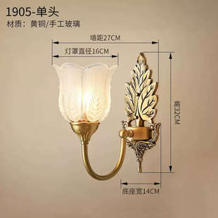 壁灯感复古铜客厅卧室墙灯壁灯楼梯法式高级全欧式美式灯墙床头灯