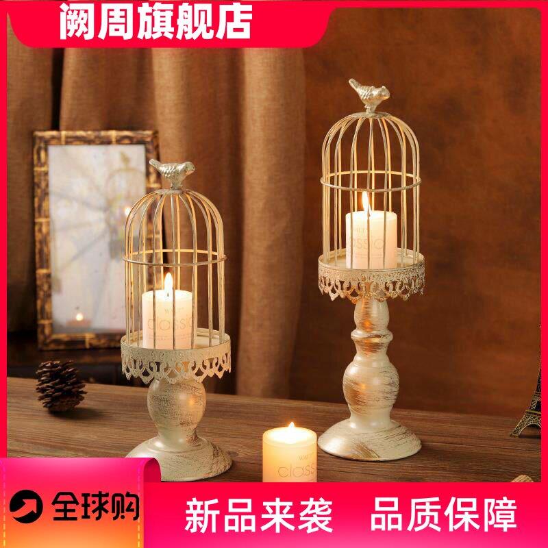欧式古典铁艺鸟笼烛台桌面装饰品工艺品酒店西餐厅精致花边蜡烛台