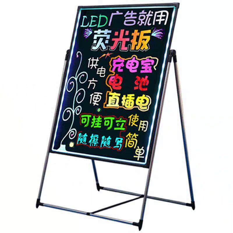 LED电子手写荧光板闪光宣传展示广告板立式发光大黑板荧光显示