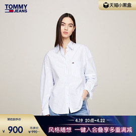 Tommy 24春季女装纯棉府绸小绣标条纹宽松长袖衬衫DW0DW17808