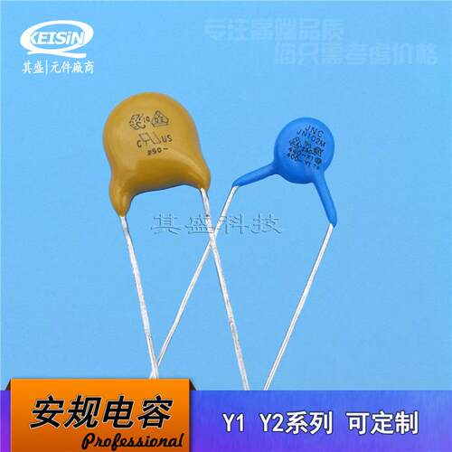 安规电容Y电容 250VAC332M P7.5 250V3N3 Y2 JN332M 3.3nF陶瓷JNC
