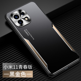 小米11青春版手机壳金属，散热xiaomi全包防摔mi11lite5gcase软边mi11lltemi11lit男女mi11lte5g套子