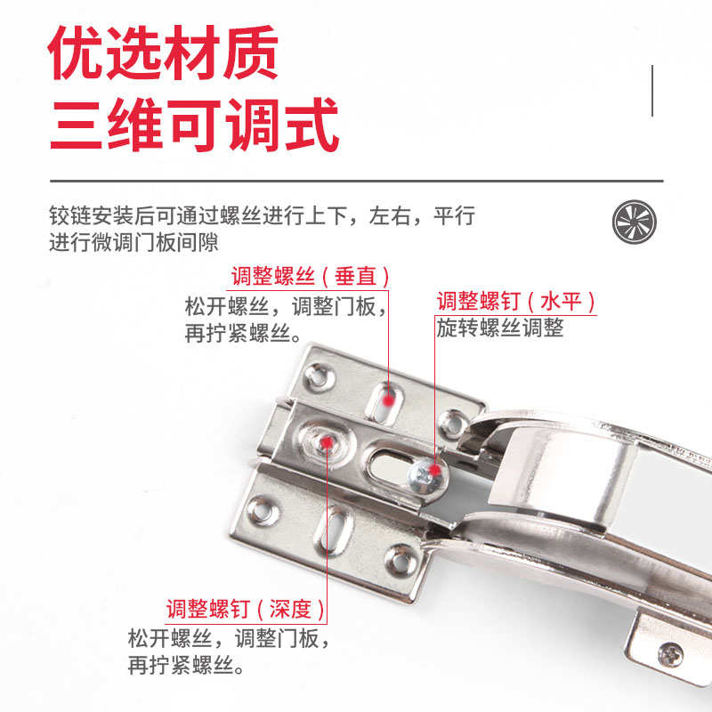 巴士平移门铰链阻尼缓冲静音衣橱转角柜折叠平开门合页五金配件