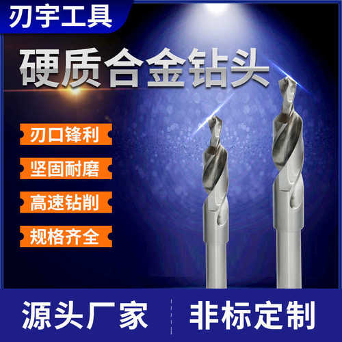 55度钨钢钻头整体硬质合金钻头涂层超硬直柄麻花钻刚钻头厂家生产