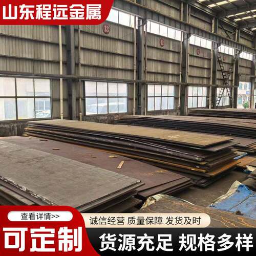 激光切割Q890D强钢板Q690D强板沉孔加工折弯现货销售