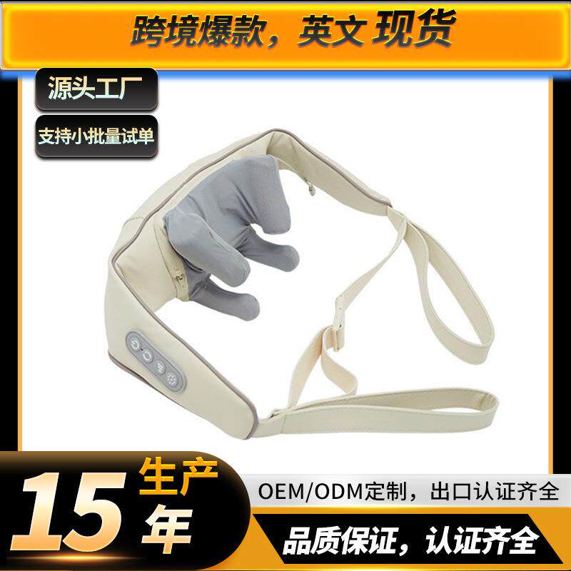 促销斜方肌按摩仪颈椎按摩器肩颈充电仿人手揉捏热敷按摩披肩神器