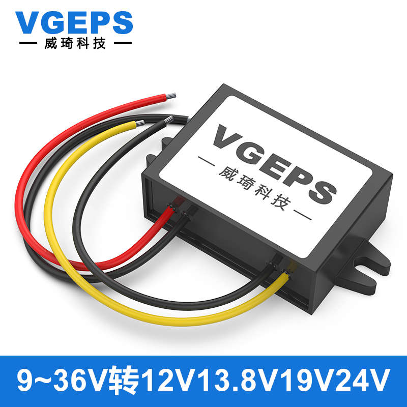 72V60V48V36V24V转12V直流电源转换器降压器24V变12V汽车稳压器