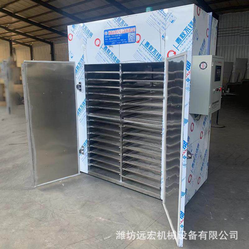 厂家发货金银花烘干箱牛蒡玫瑰花黄芪花茶中药材热风循环烘干机