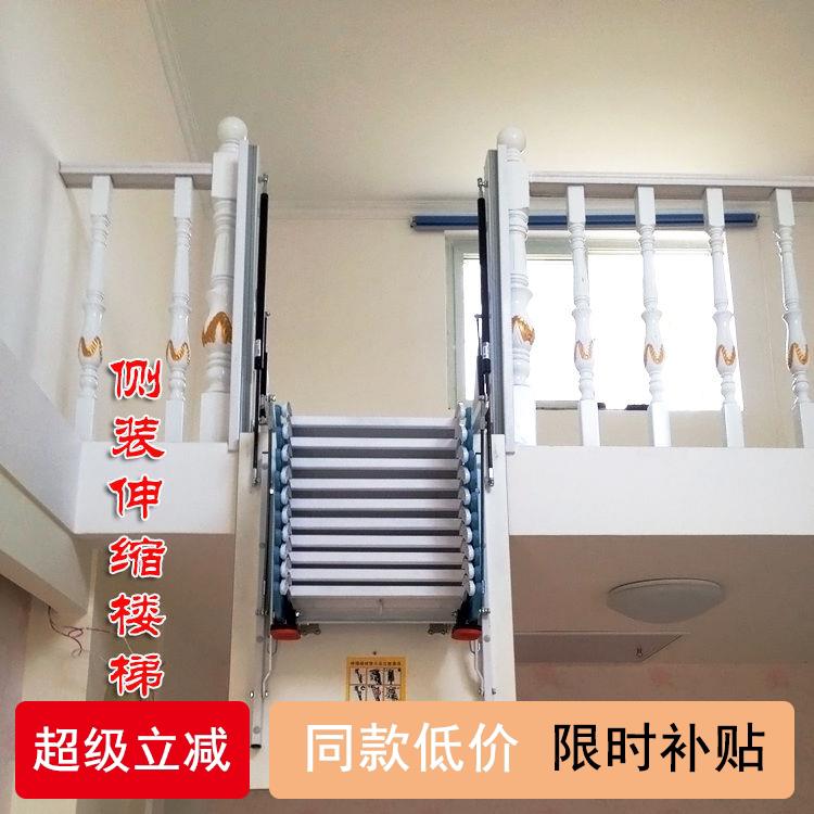家用侧装伸缩铝合金折叠梯楼手动碳钢隐藏式加厚楼梯多功能梯子