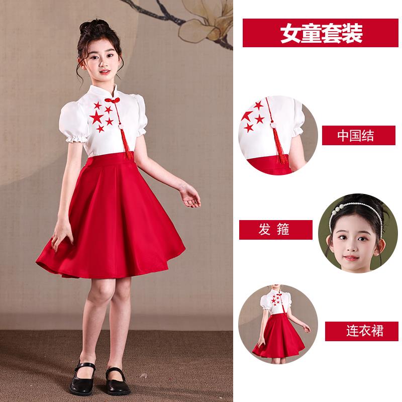 高档中小生儿童唱新合服装诵表朗演男女表演学服装红蓝装