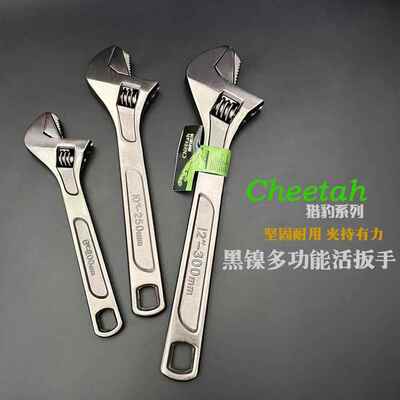 特斯豹黑镍两用活动扳 机修多功能活络板手活口活扳手管子钳工具