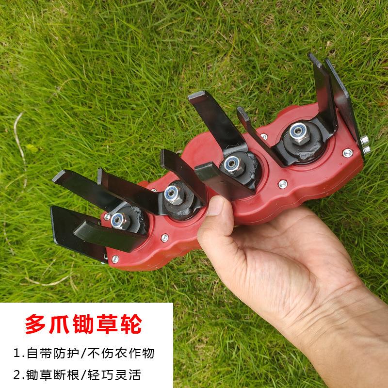 新款除草轮齿轮箱锄草机配件果园锄草轮大棚除草头地间锄草头