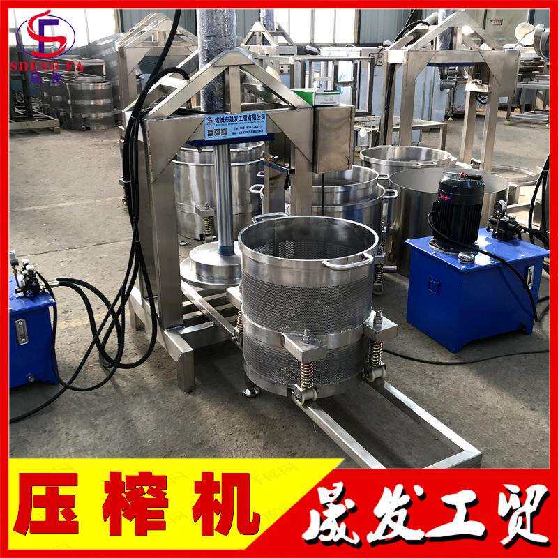 不锈钢酸菜辣白菜液压脱水机 芦荟压榨收汁机 小型甘蔗压榨机厂家