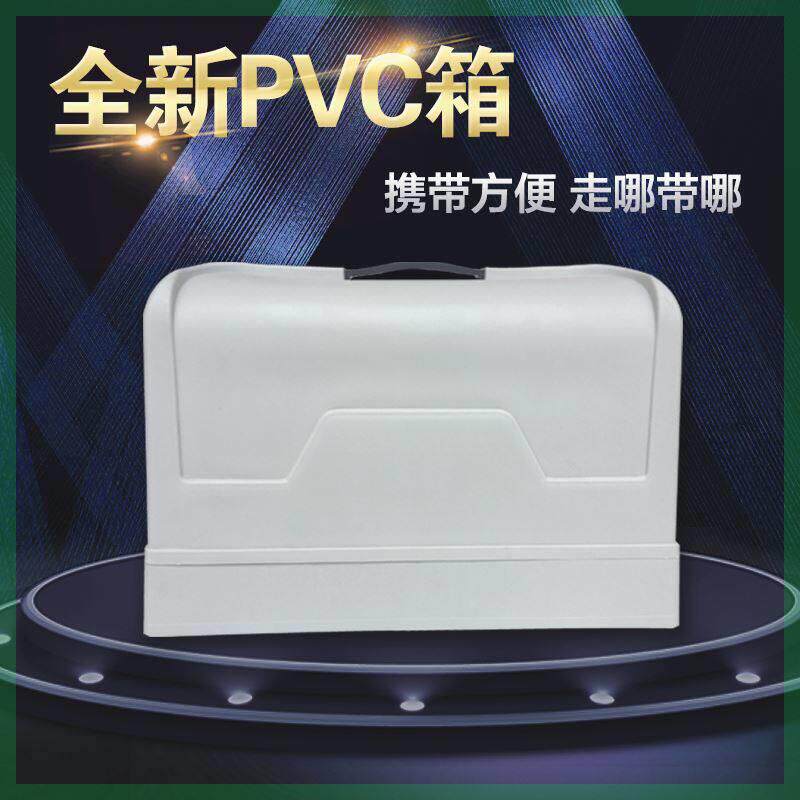 老式家用脚踏缝纫机手提PVC箱塑料收纳防尘防蛀可携式加长底座包