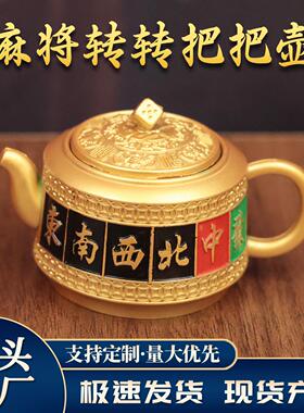 马年彩绘麻将把把壶转转摆件转运钥匙扣车挂件客厅桌面装饰摆件