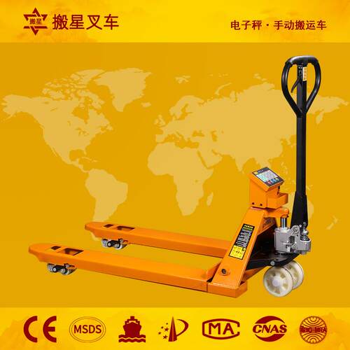 电子秤叉车手动液压1T2TT两吨带打印称重地牛带秤手推搬运车