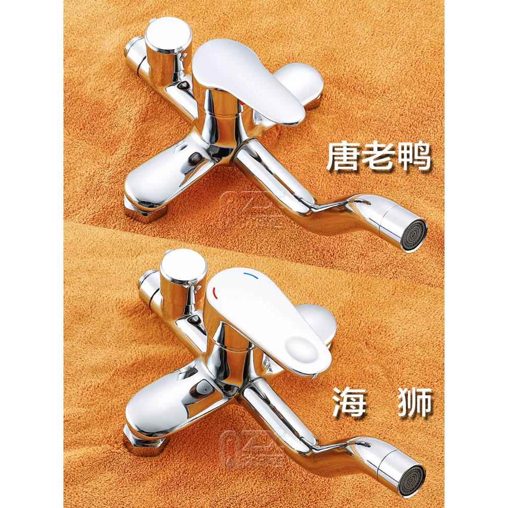 淋浴水龙头冷热混水阀花洒开关配件卫生间洗澡带下出水龙头混合阀