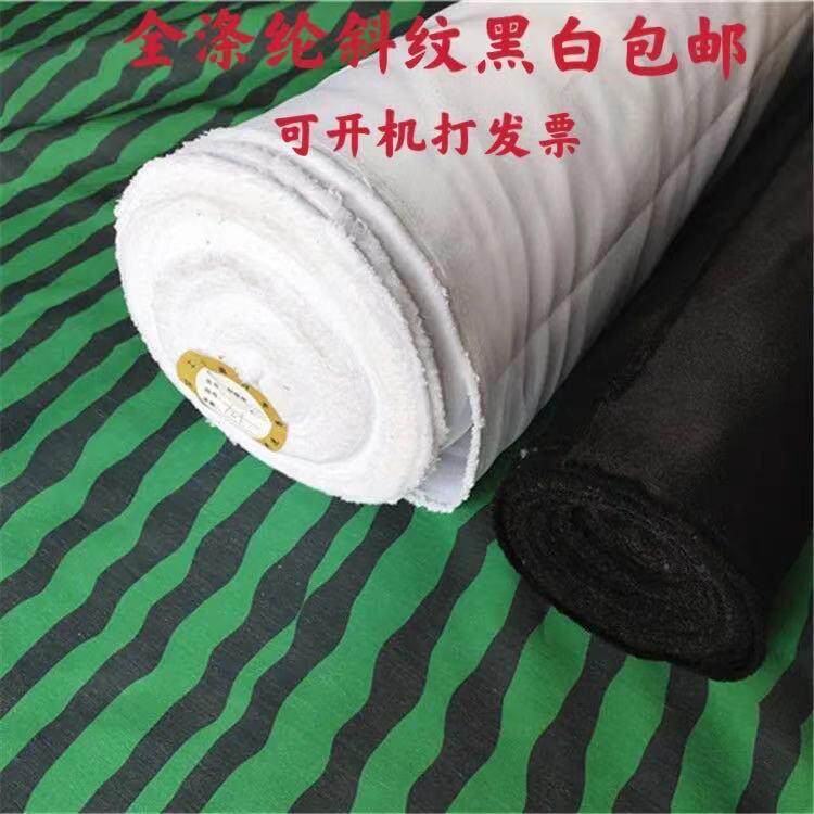 中厚白色布料白布黑布涤纶化纤布门帘窗帘布西装面料制服呢纯色布