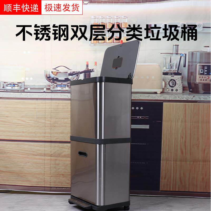 不锈钢双层滑盖垃圾桶按压万向轮分类家用收纳桶厨房脚踏免弯腰