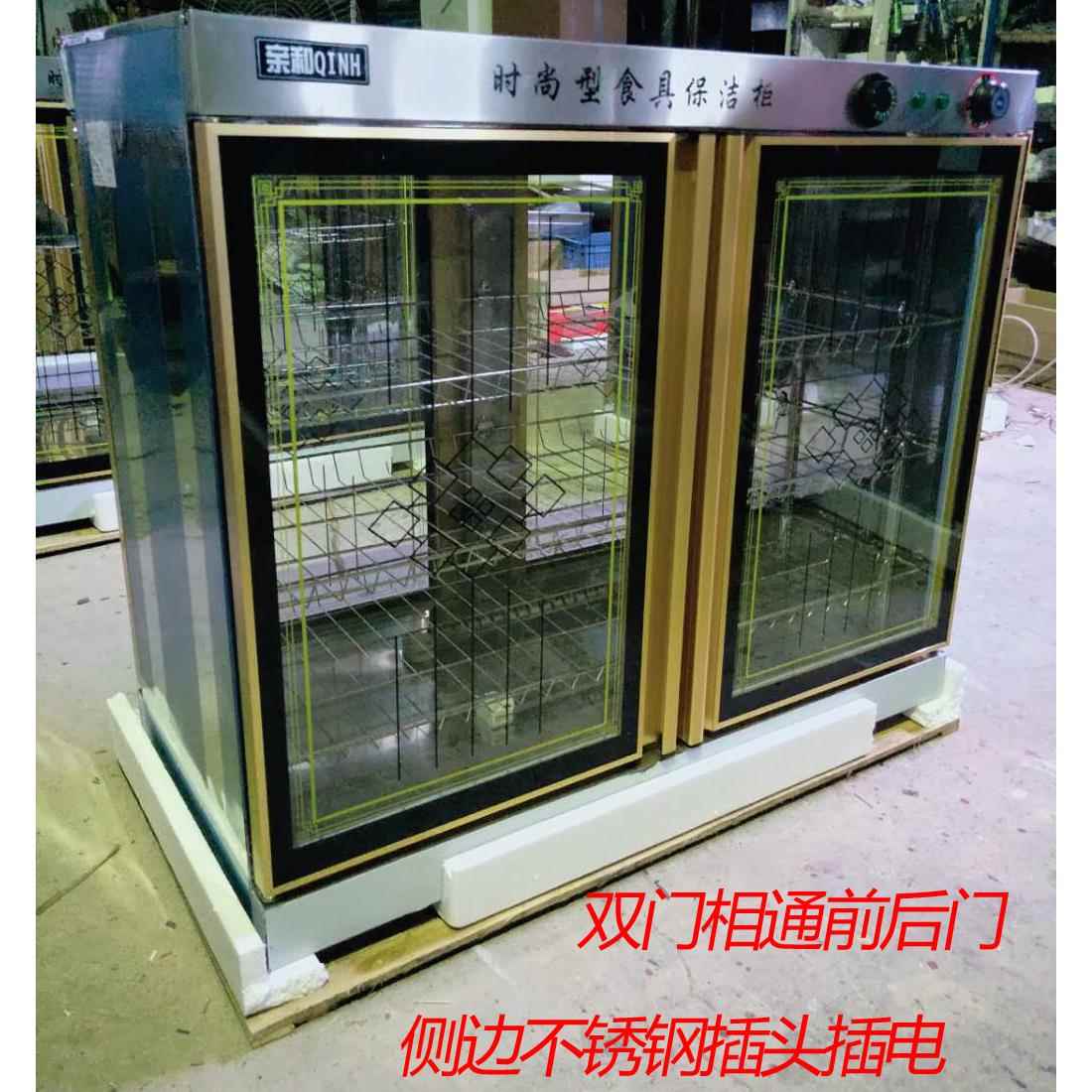 订做猪场用前后相通消毒柜传递柜商用大型柜茶水配餐柜餐饮养殖场