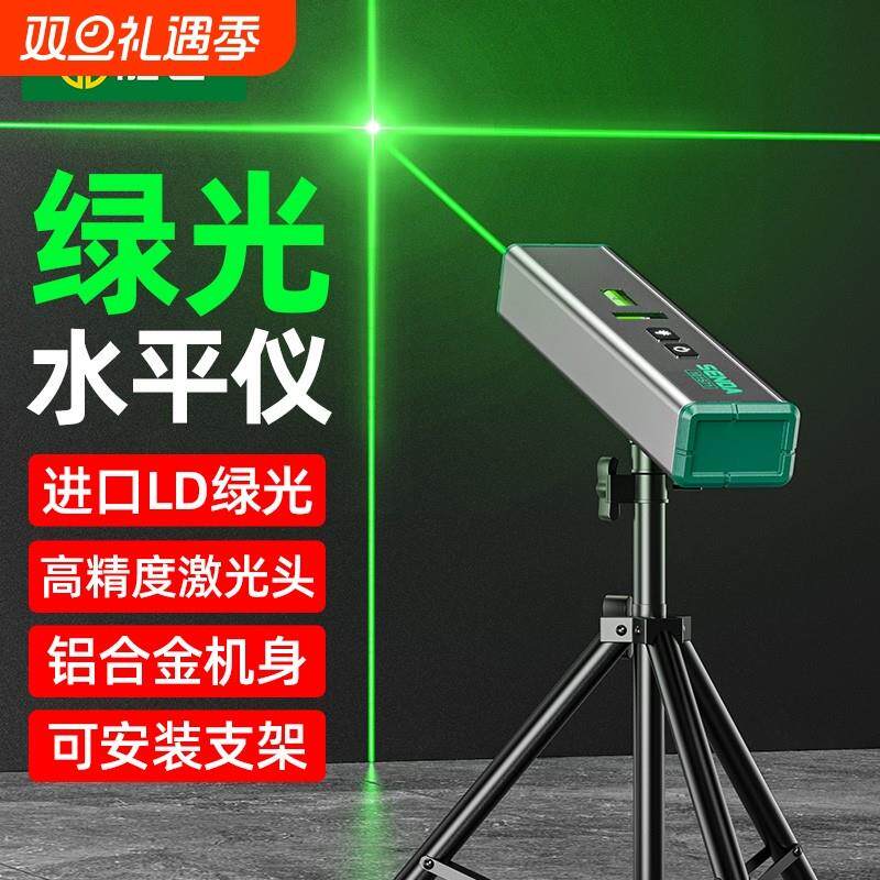 胜达激光定位水平仪强磁专用十字测量仪直角高精度绿强光打标线器