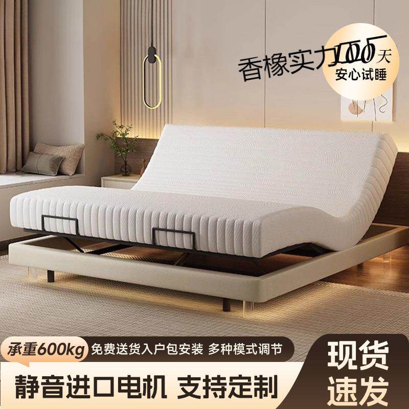 博纹大象轻奢耳朵悬浮床零压力多功能双人床现代简约皮床电动床