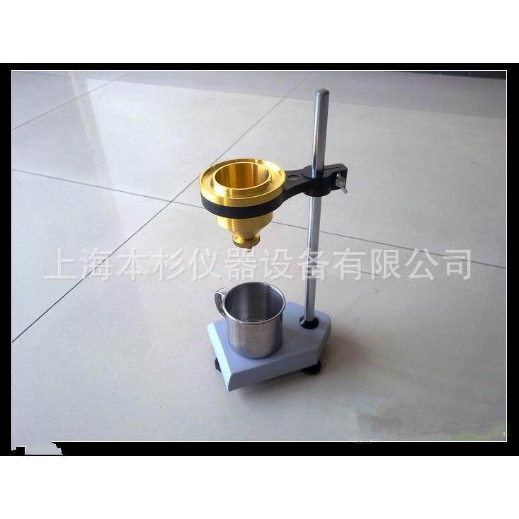 QND-4C涂4粘度杯/计涂四粘度杯T-4粘度杯涂4杯流速杯含支架