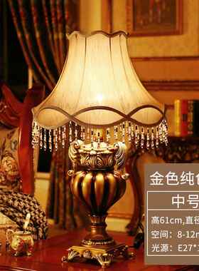 高档nErg室档iio意大利客厅台灯欧式古典轻奢复古高奢华温馨卧床