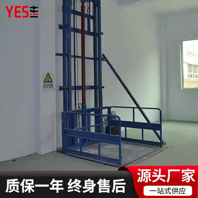 导式升降货梯厂家可定厂房电动IBH升液压载货货梯 液压制降平轨台