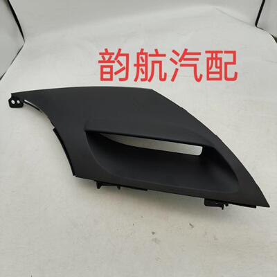 84745A700084745B5000适用于K3FORTECERATO电子钟饰板中控上