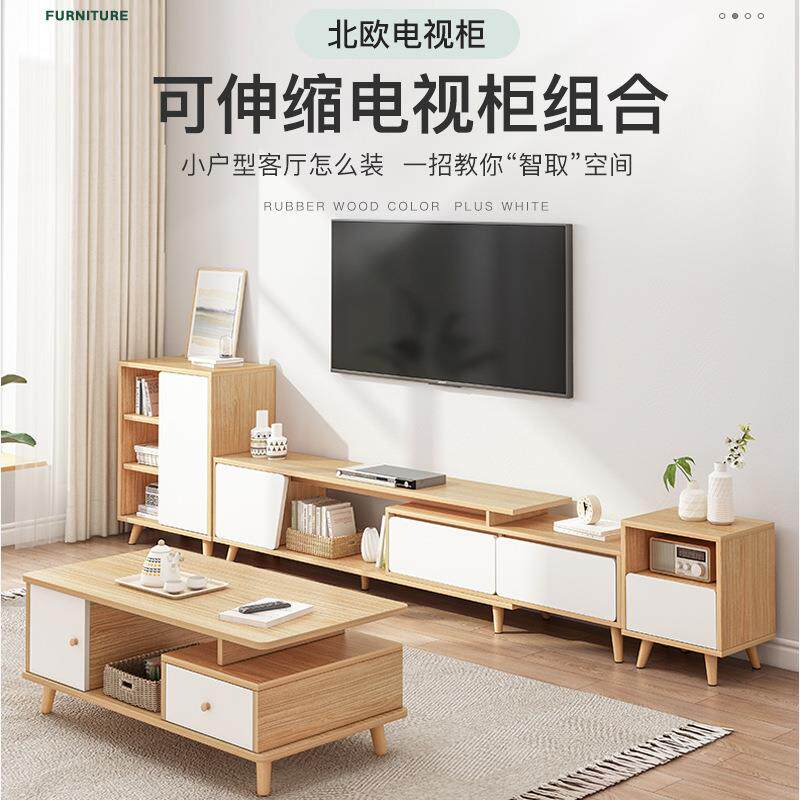 矮柜储物柜去客厅化自由组合柜子电视柜下方置物架伸缩书柜收纳柜