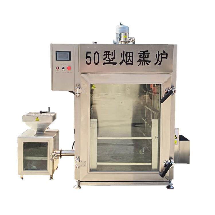100型全自动烟熏炉商用红肠老火腿烟熏机多功能豆干香干烘烤