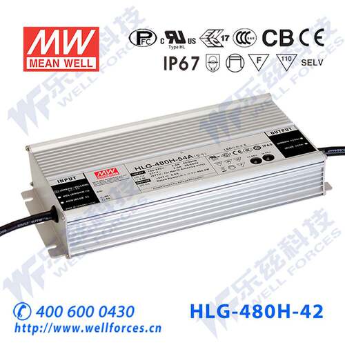 明纬42VLED电源480WHLG-480H-42B11.4A恒流42V恒压调光7年质保