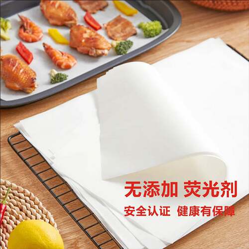 烘焙硅油烤肉油纸42克烤肉烧烤纸加垫吸油纸长方形不粘蛋糕厚面包