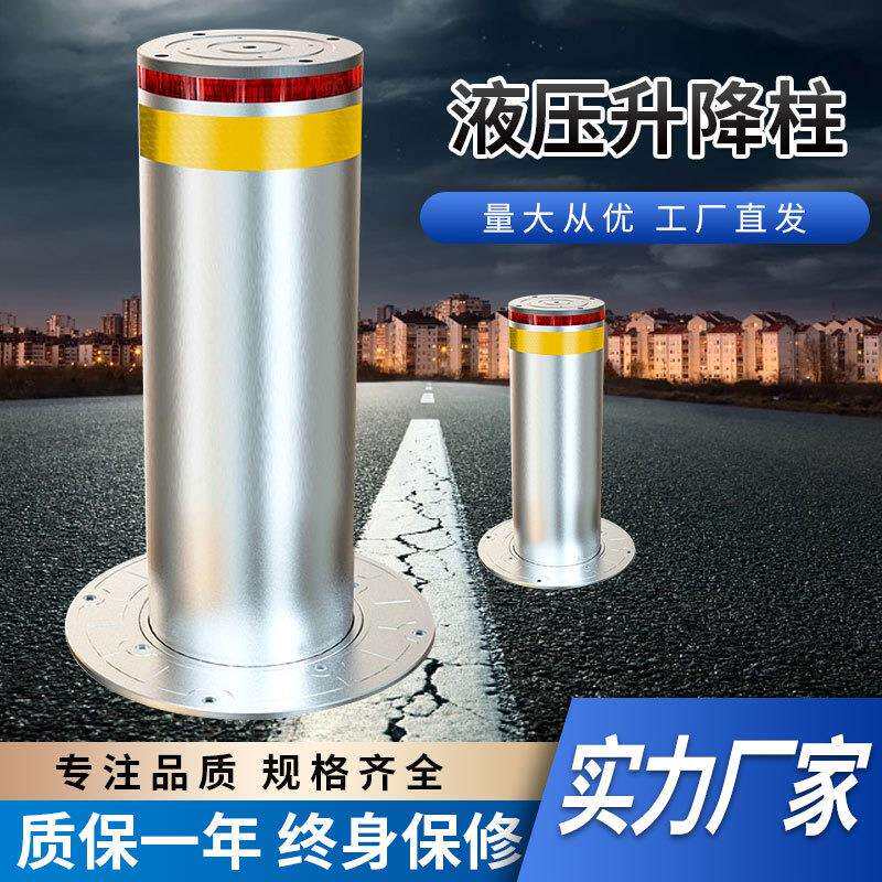 挡车桩隔离柱户外停车场小区电动伸缩地埋式智能遥控全自动升降柱