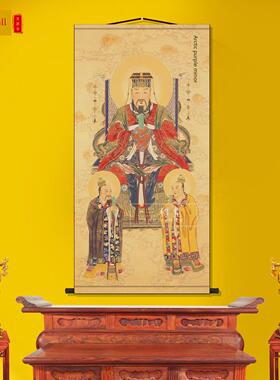 北极紫微大帝画像客厅卷轴挂画中式装饰画丝绸道家墙壁画国画挂轴