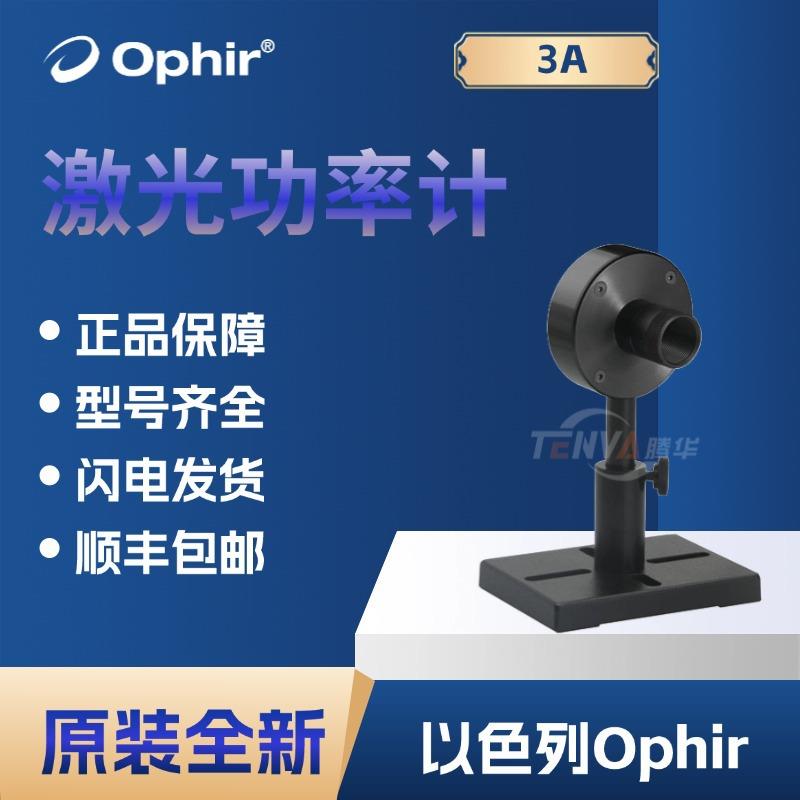 3A以色列Ophir高灵敏激光功率计热电堆传感器探头7Z02621