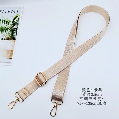 宽包带肩带单买棉帆布纯色加长替换包包配斜挎件女休闲双肩包背带