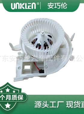适用奔驰SLK200鼓风机A17183500041718350004