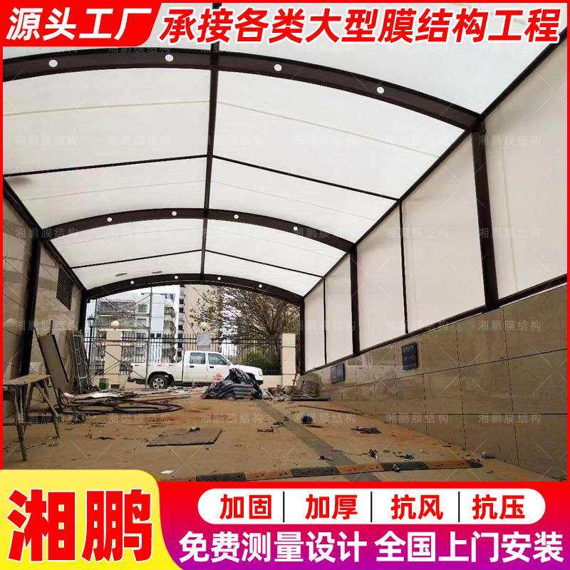 安装小区车库出入口膜结构顶棚商场地下车库进出入口张拉膜雨篷