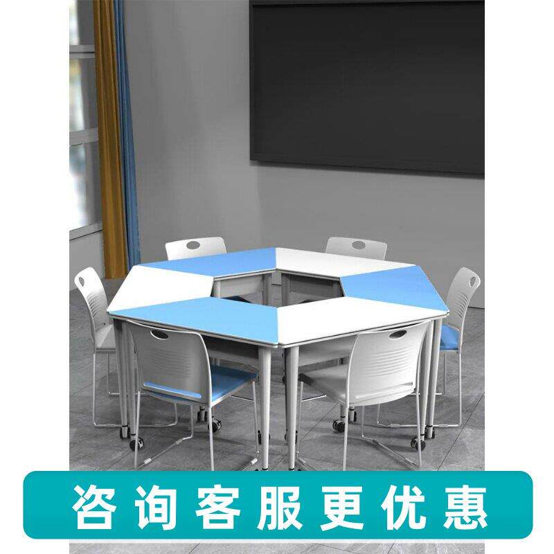 学校课桌椅中小学生团辅桌实训托管培训组合拼接桌教室六边形桌椅