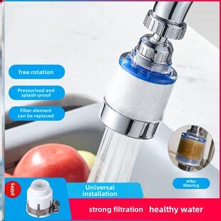 Faucet splash head filter purifier extender shower head