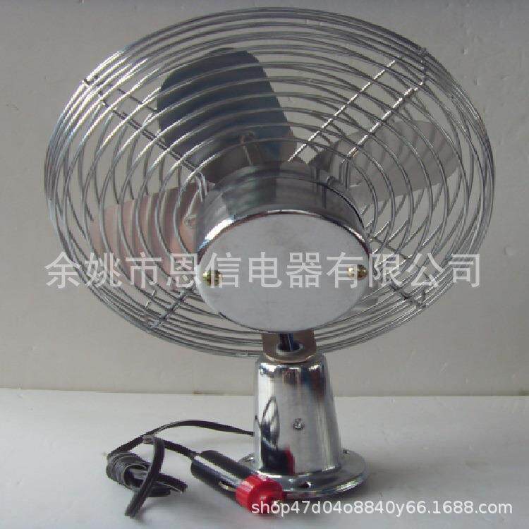 6寸12V/24V 车载风扇汽车风扇、带大夹子直流摇头半封闭网罩风扇