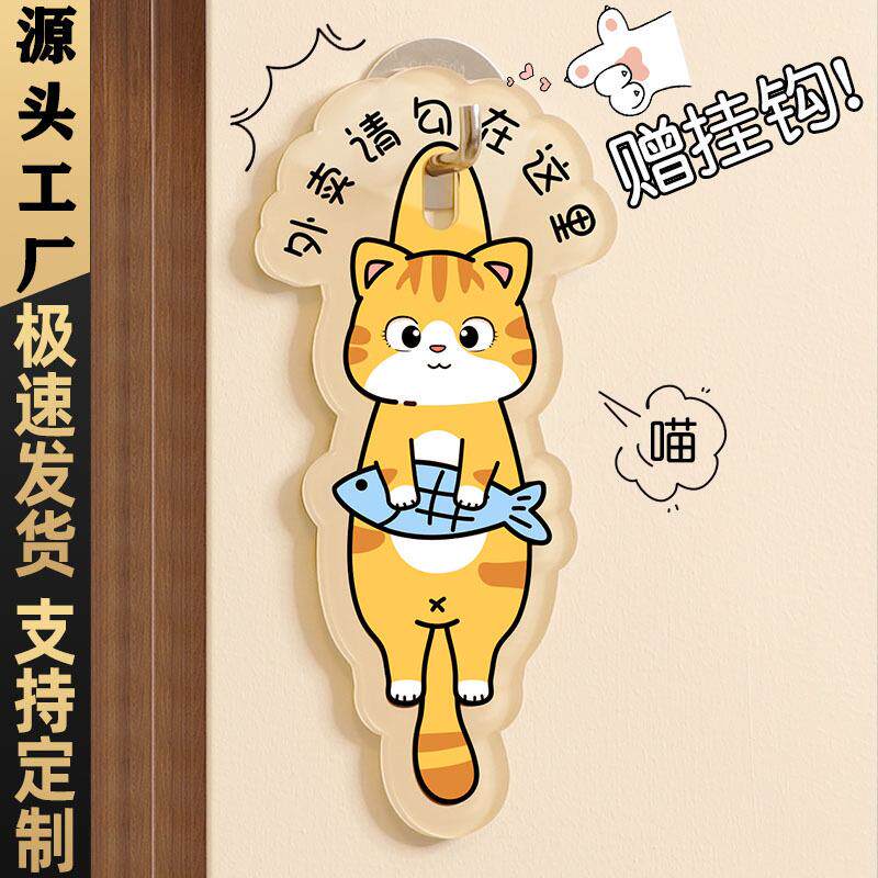 快递外卖请放门口挂牌存放处提示标识牌请勿敲门宝宝动漫哆啦定制