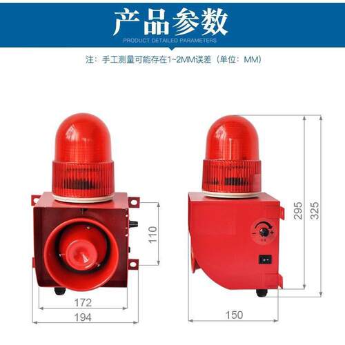 YS-1503断电报警器 YS-1501声光报警 电子防护 24V 2A 神东工矿