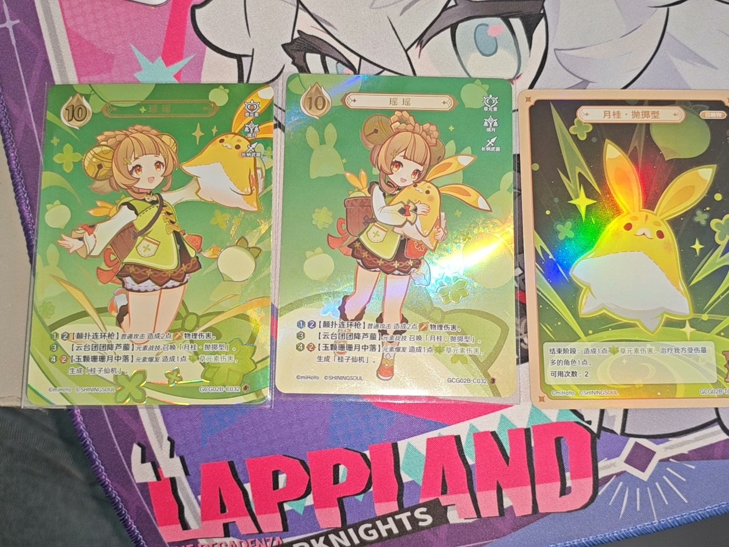 thumbnail for Out of the Seven Saints summoned Yaoyao small set