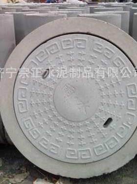 水沟盖板水泥预制件盖板拉线盘电线杆配件卡盘下水道漏水沟盖