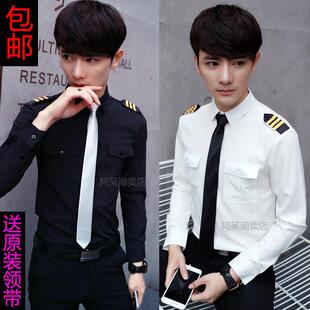 飞行员白色长袖衬衫发型师空少制服酒吧夜店潮男模演出短袖衬衣